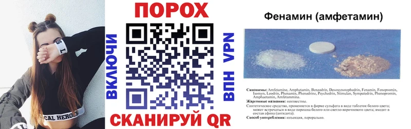 купить наркотики цена  Шагонар  Amphetamine VHQ 