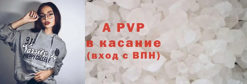 A-PVP мука  KRAKEN сайт  Шагонар 