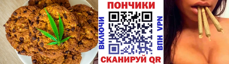 сколько стоит  Шагонар  Cannafood конопля 