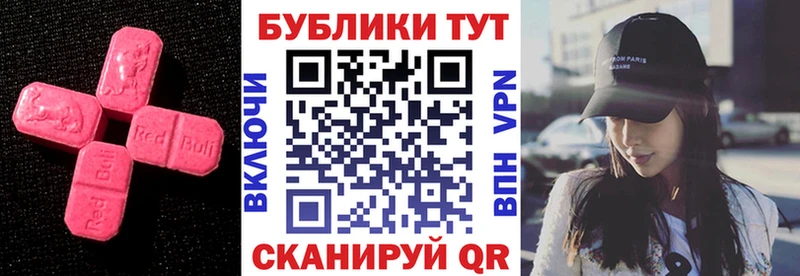 Экстази Punisher  Шагонар 