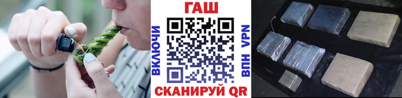 ОМГ ОМГ рабочий сайт Шагонар ГАШИШ убойный