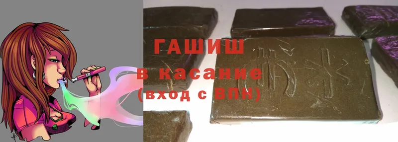 купить  сайты  Шагонар  Гашиш гарик 