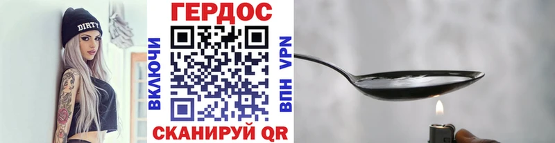 ОМГ ОМГ зеркало  Шагонар  Героин герыч 