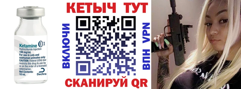 Кетамин VHQ  что такое   Шагонар 
