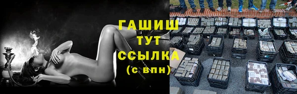 бошки Нефтегорск