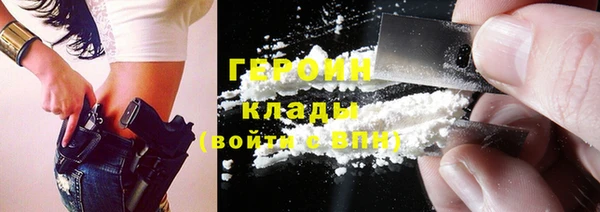 кокаин VHQ Нефтекумск