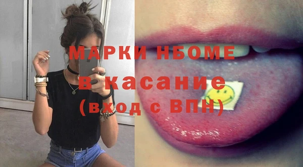 кокаин VHQ Нефтекумск