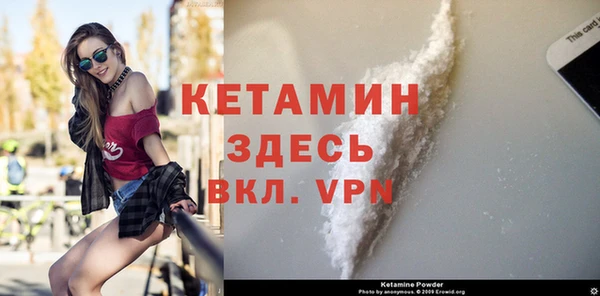 2c-b Бежецк