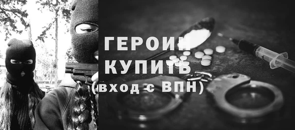 кокаин премиум Белая Калитва