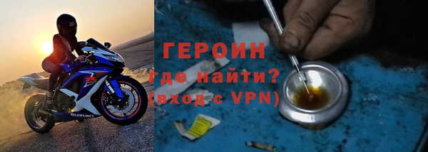 первитин Надым