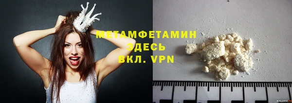 кокаин VHQ Нефтекумск