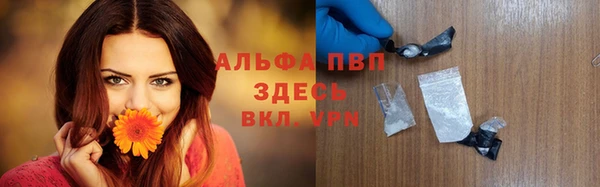 бошки Нефтегорск