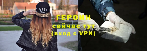 первитин Надым