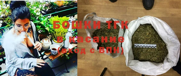 бошки Нефтегорск