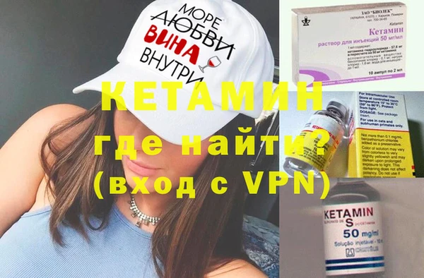 кокаин VHQ Нефтекумск