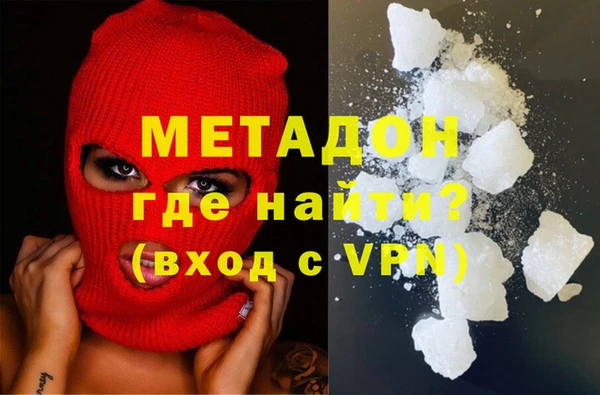 МДМА Наволоки
