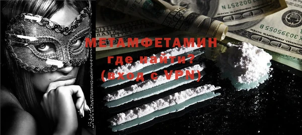 МДМА Наволоки