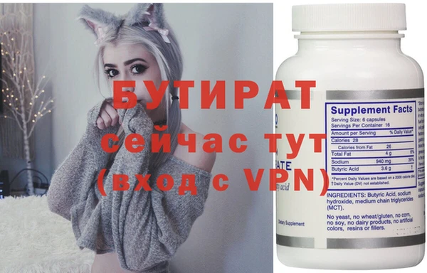 бошки Нефтегорск