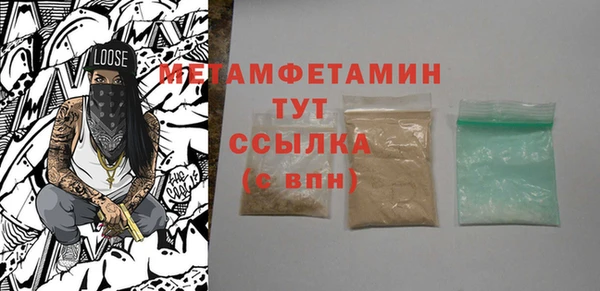 бошки Нефтегорск