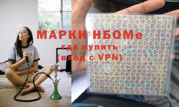 первитин Надым