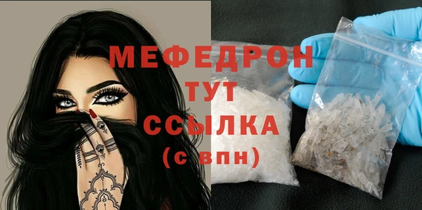 МДМА Наволоки