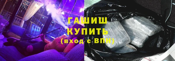 ПСИЛОЦИБИНОВЫЕ ГРИБЫ Нея