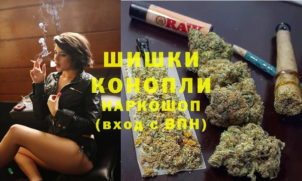 кокаин VHQ Нефтекумск