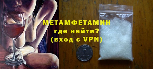 бошки Нефтегорск