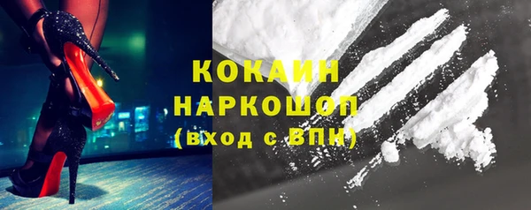 МДМА Наволоки