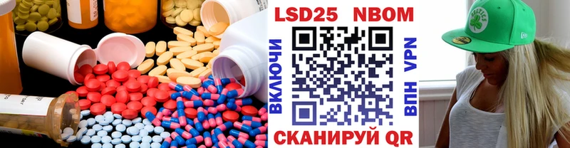 Лсд 25 экстази кислота  закладка  мега вход  Шагонар 