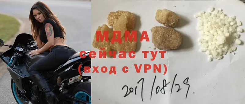 MDMA VHQ  Шагонар 