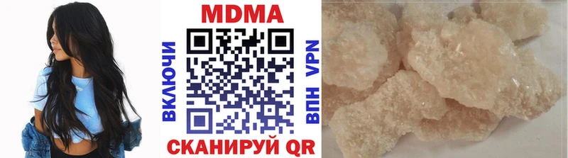 сколько стоит  Шагонар  MDMA молли 