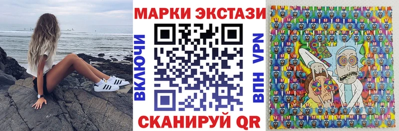 Марки NBOMe 1,5мг  хочу   Шагонар 