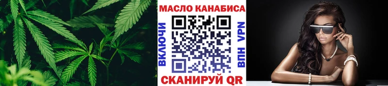 ТГК концентрат Шагонар