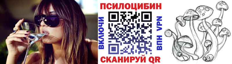 где продают Шагонар Галлюциногенные грибы ЛСД